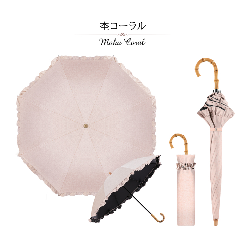 SOLSHADE（ソルシェード） 日傘 完全遮光 折りたたみ 晴雨兼用
