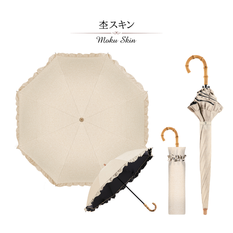 SOLSHADE（ソルシェード） -47℃遮熱 日傘 折りたたみ傘 完全遮光 晴雨