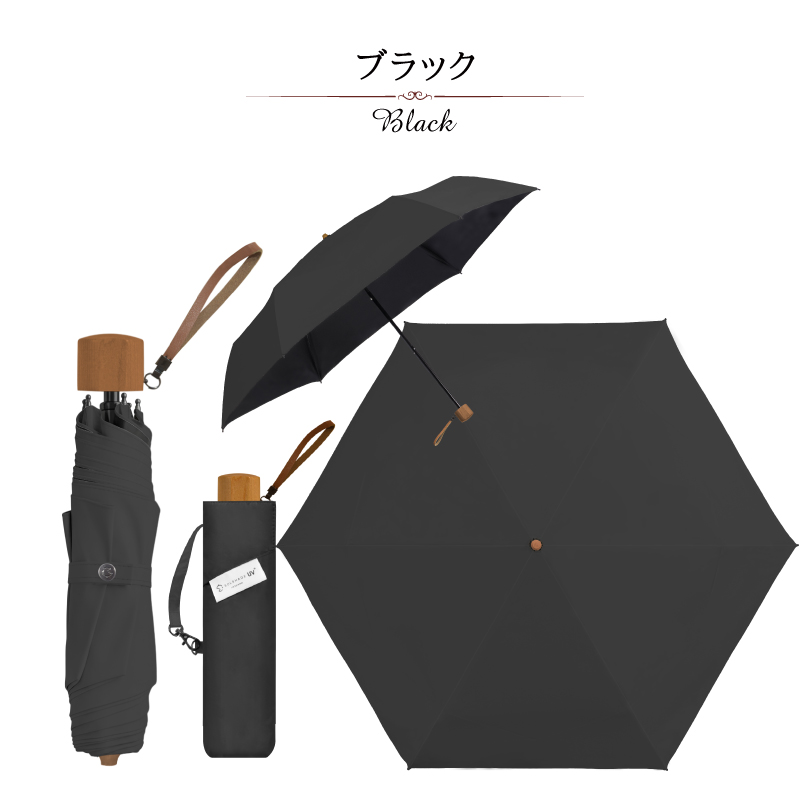 SOLSHADE（ソルシェード） 日傘 折りたたみ 完全遮光 サラ生地 × 天然