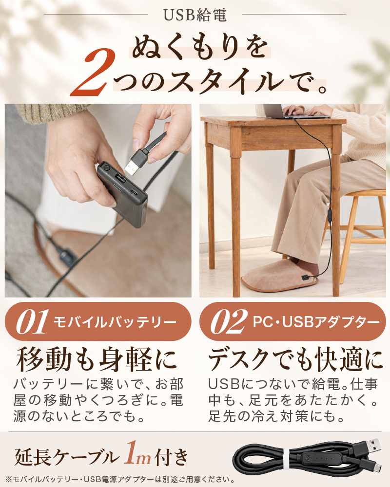 enetanpo フットウォーマー 電気足温器 USB給電 グラフェン 速暖 足元