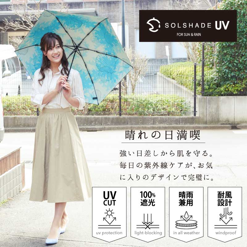 日傘 折りたたみ傘 晴雨兼用