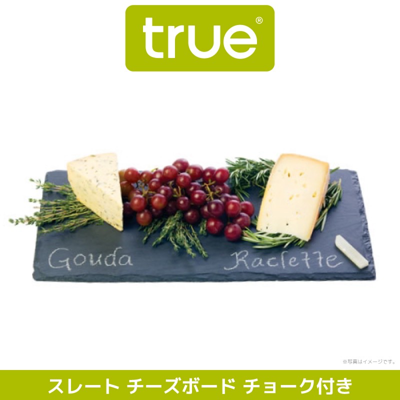 True トゥルー 正規品 スレート チーズボード チョーク セット スクエア 石 お皿 おしゃれ お皿 ブランド 素敵なお皿 スレートストーン 長方形 プレート Adc 0051 E One イーワン暮らし館 通販 Yahoo ショッピング