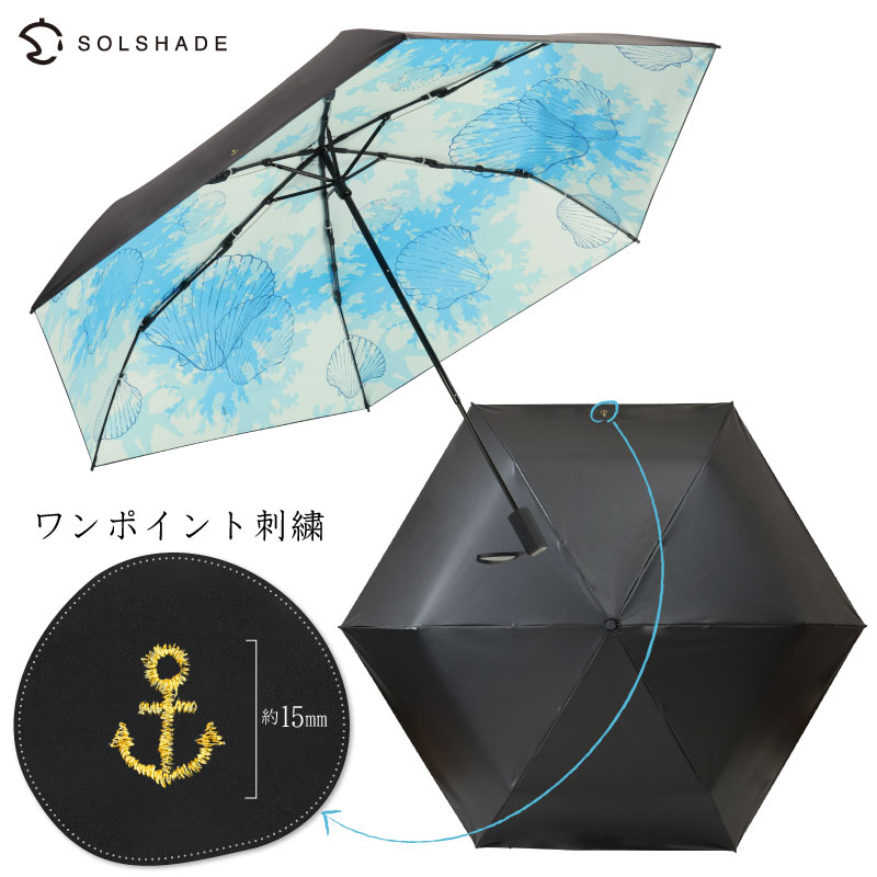 日傘 折りたたみ傘 晴雨兼用