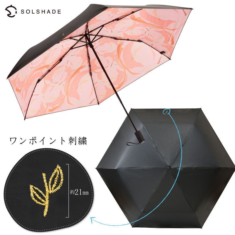 日傘 折りたたみ傘 晴雨兼用