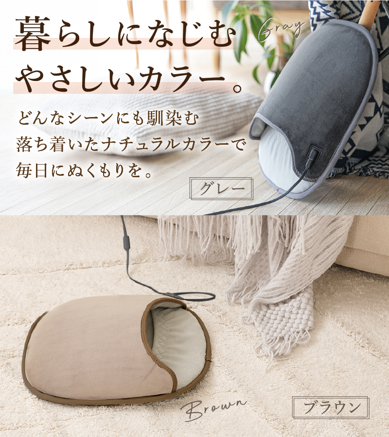 enetanpo フットウォーマー 電気足温器 USB給電 グラフェン 速暖 足元