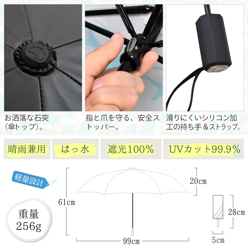 日傘 折りたたみ傘 晴雨兼用