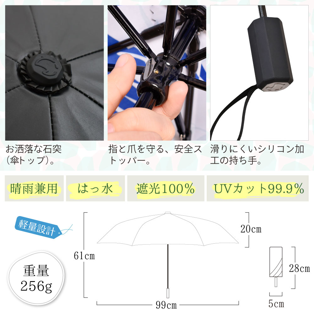 日傘 折りたたみ傘 晴雨兼用