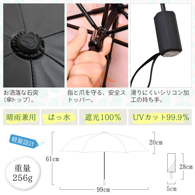 日傘 折りたたみ傘 晴雨兼用