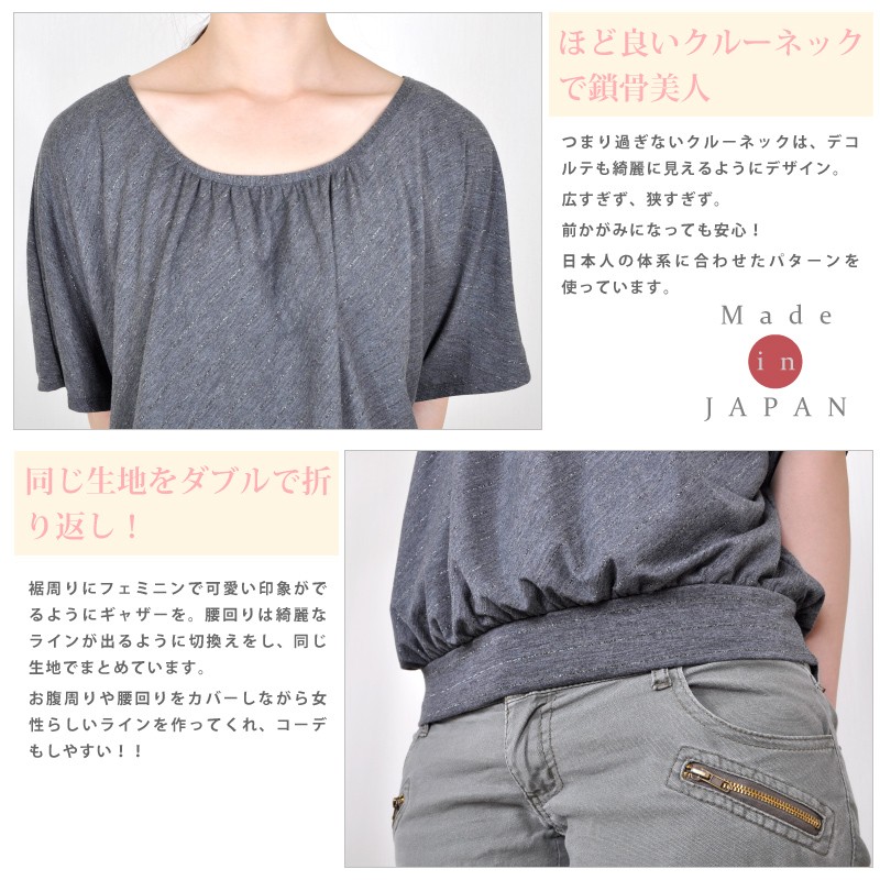 ドルマンTシャツ 斜めラメ ボーダー レディース 大きいサイズ 白