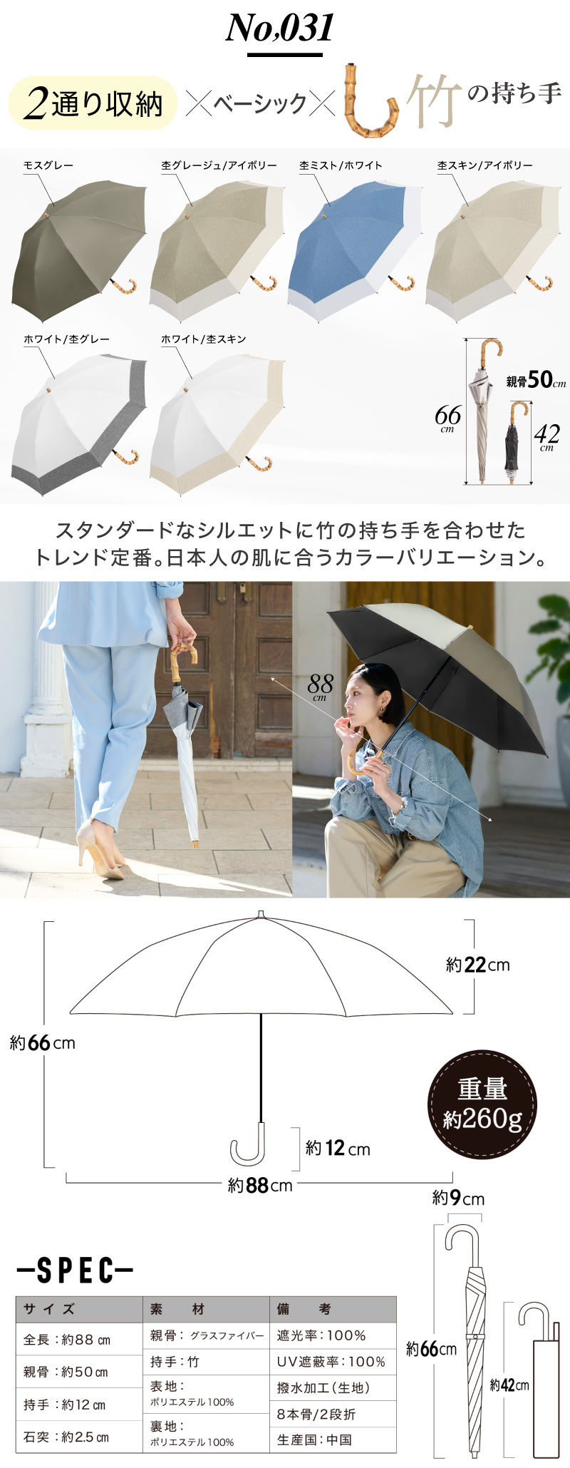 日傘 折りたたみ 完全遮光