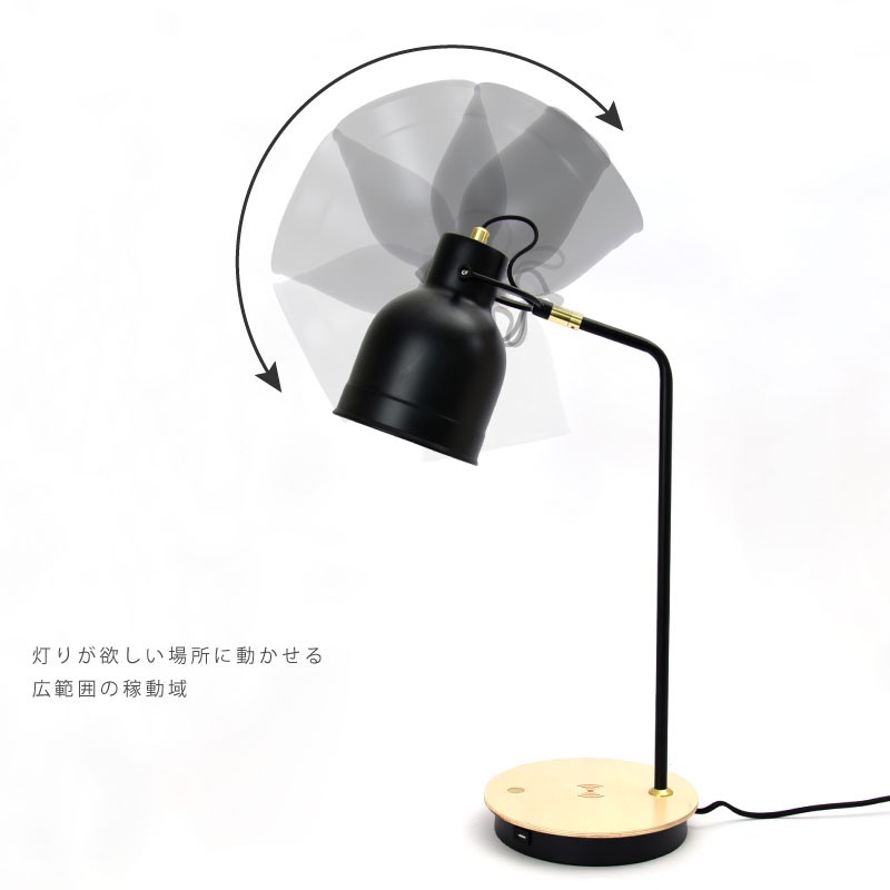 デスクスタンド テーブルライト 卓上スタンド 読書灯 電球式 LED