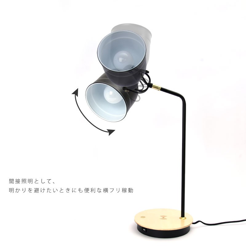 デスクスタンド テーブルライト 卓上スタンド 読書灯 電球式 LED