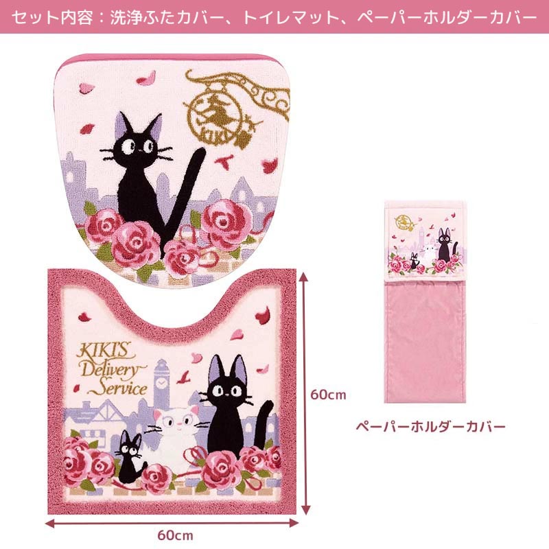 まこきゃん様専黒ねこジジのトイレタリー4点セットとティッシュケースカバー まこきゃん様専黒ねこジジのトイレタリー4点セットとティッシュケース