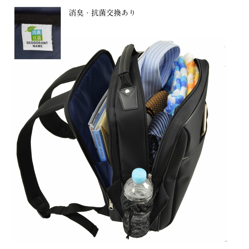 レディースビジネスリュック（豊岡鞄保証書付） 楽天市場】豊岡鞄 ビジネスバッグ レディース 軽量 リュック