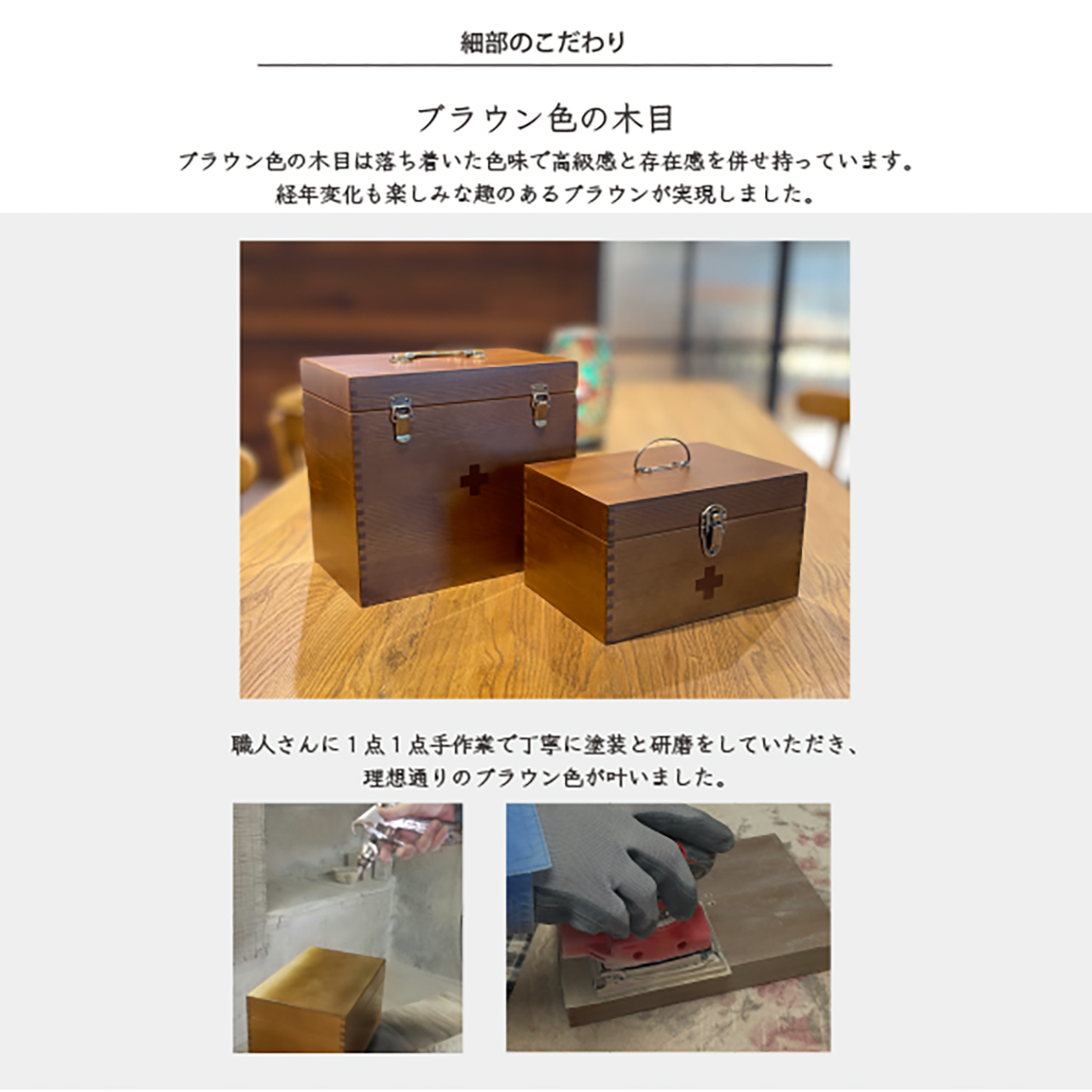 救急箱 木製 小 日本製 大容量 天然木 薬箱 おしゃれ