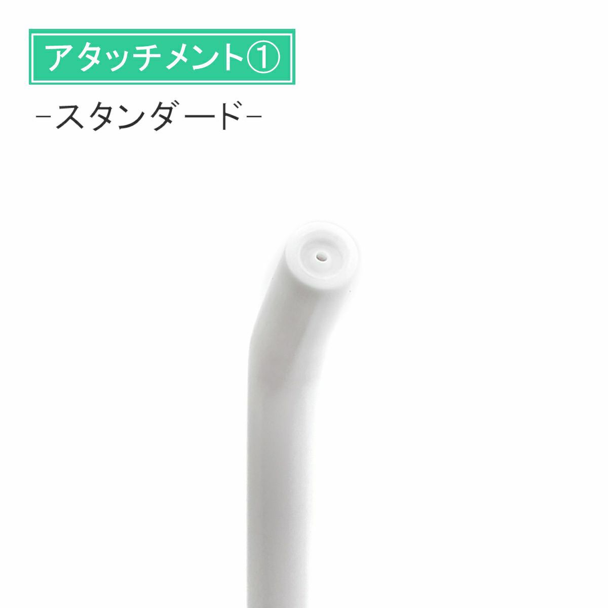 口腔洗浄器