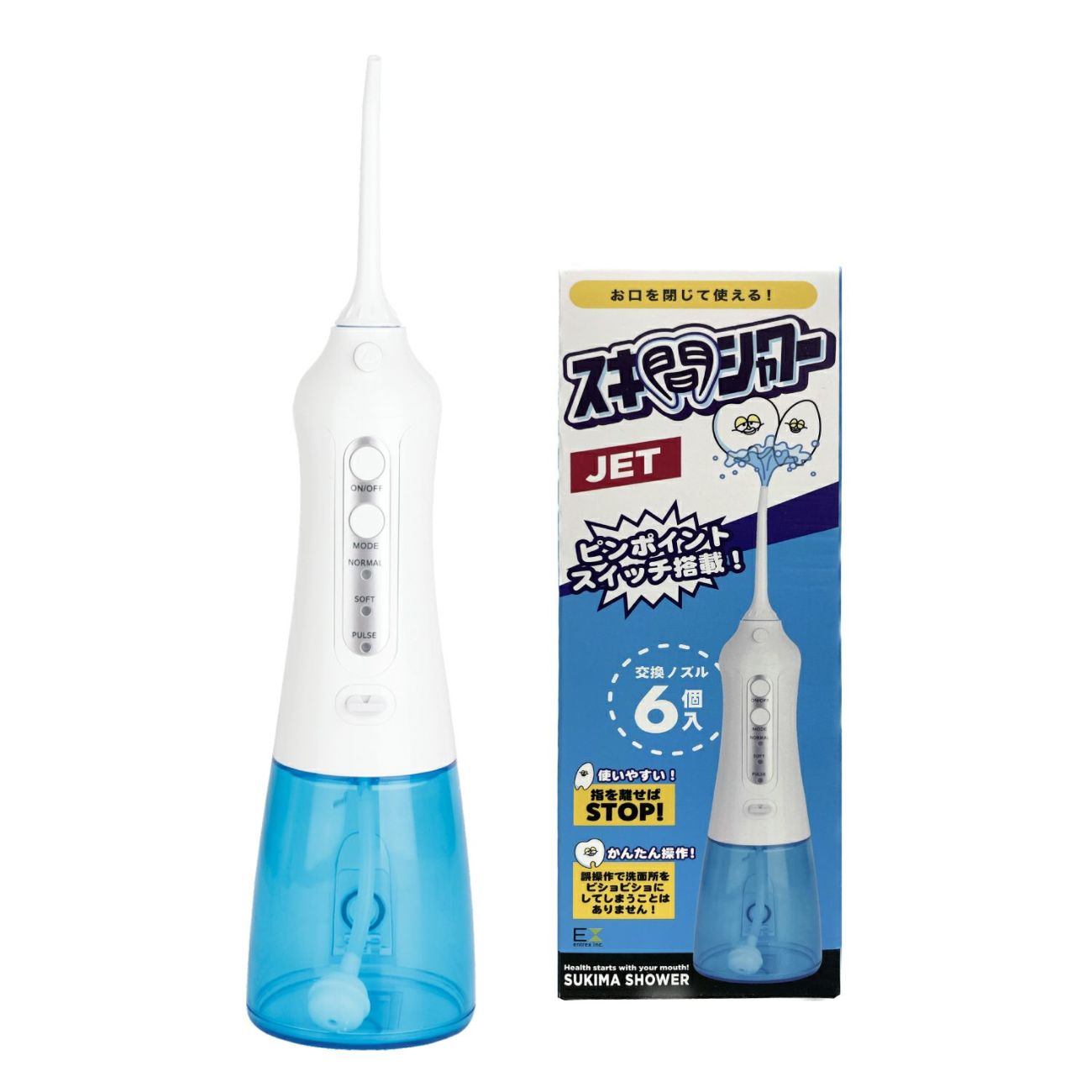 口腔洗浄器