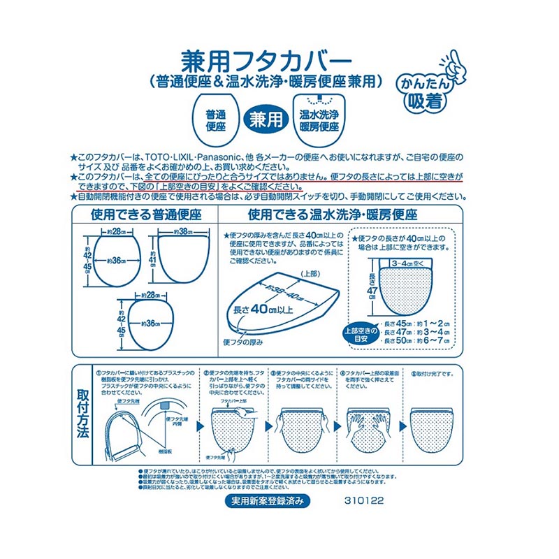 スヌーピー トイレ2点セット トイレマット 普通・洗浄用兼用 ふたカバー トイレ用品 トイレグッズ 引越し祝い 新築祝い SNOOPY ピーナッツ  キャラクター グッズ : senko-66933-2s : E-one イーワン暮らし館 - 通販 - Yahoo!ショッピング