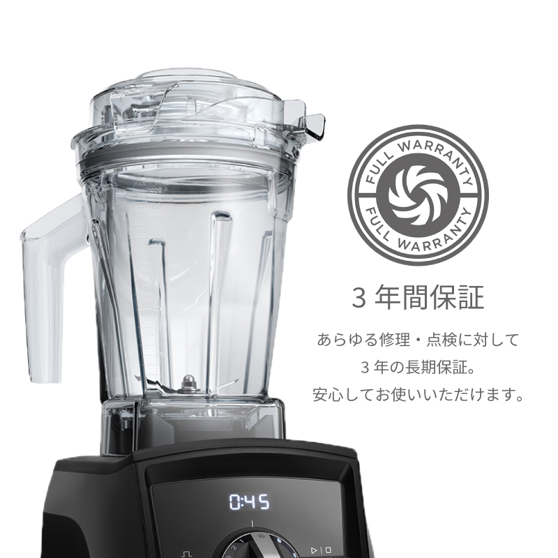 Vitamix（バイタミックス） ウェット コンテナ 1.4L interlock Vitamix