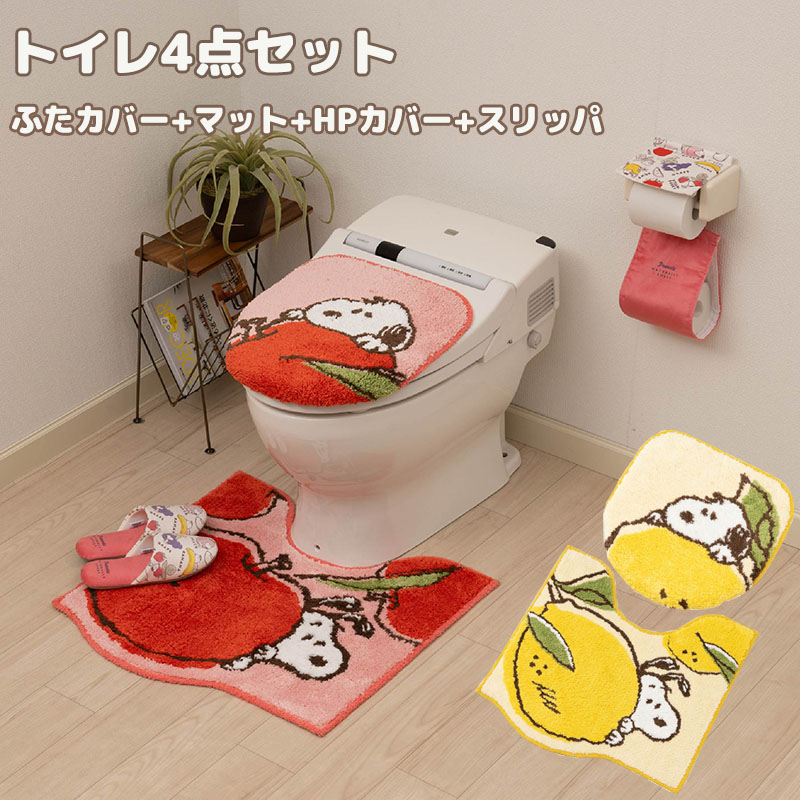 17日迄セール　レッド色　PEANUTS スヌーピー　トイレマットセット未使用 トイレ4点セット スヌーピー SNOOPY ピーナッツ キャラ 可愛い