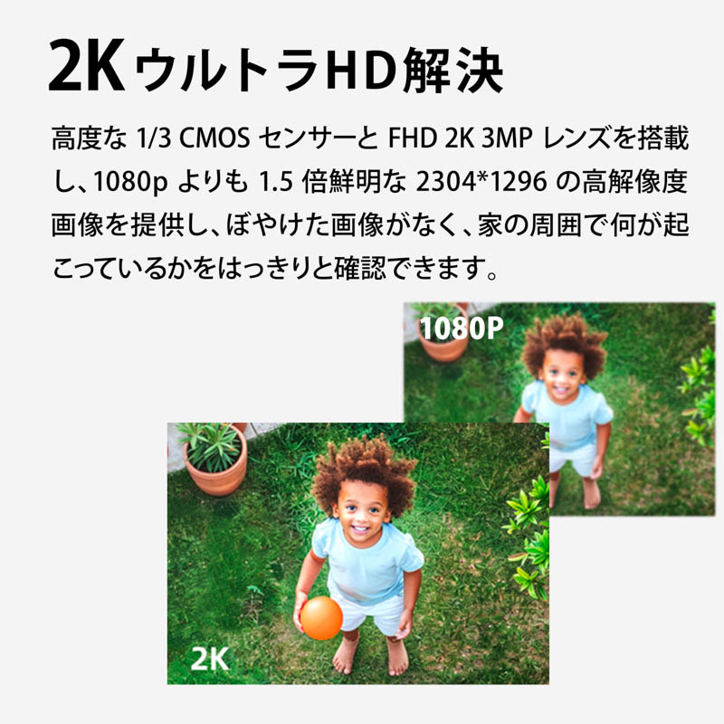 防犯カメラ 屋外 ソーラー 家庭用 防水 監視カメラ 2K解像度 AI人物