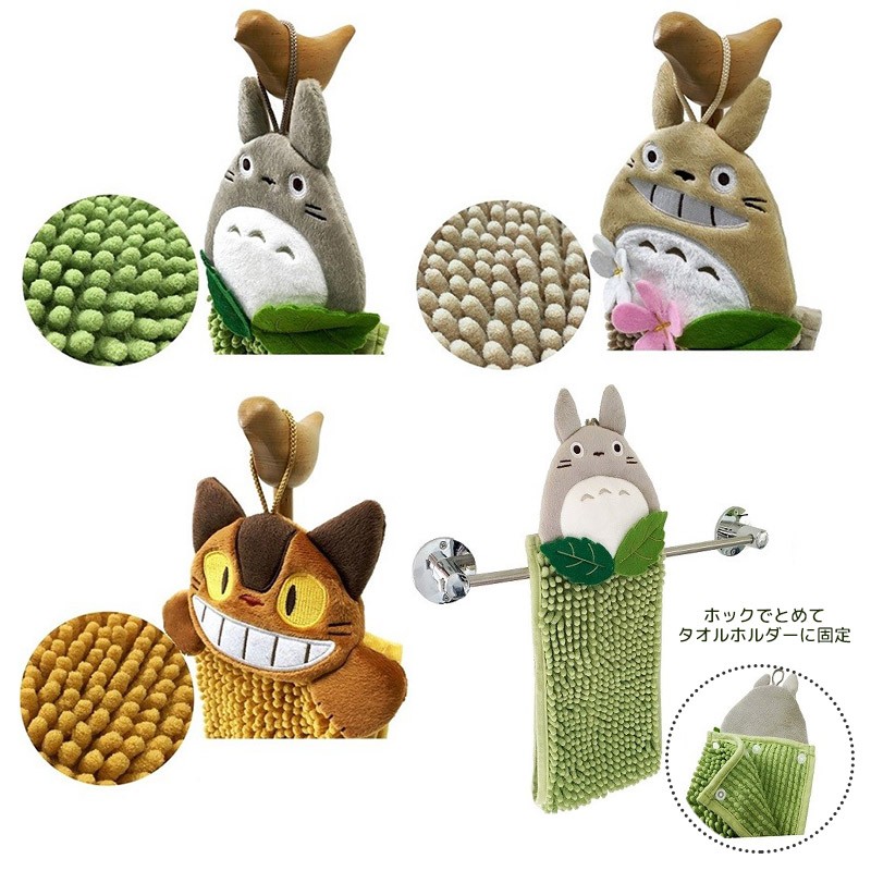 となりのトトロ お手ふき ハンドタオル マイクロファイバー 吸水 もこもこ ホック付き ジブリ TOTORO トトロ ネコバス 花 新築祝い