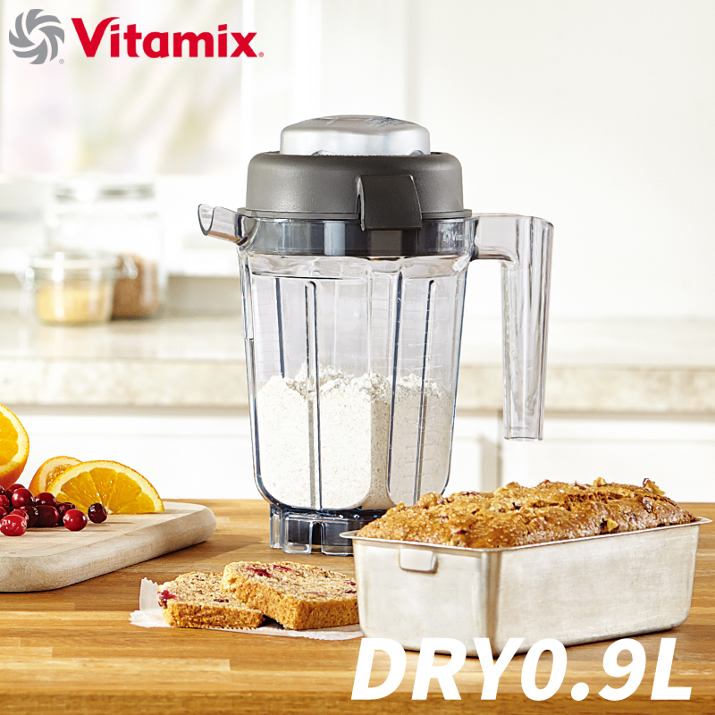 Vitamix ミニ ドライコンテナー 0.9L バイタミックス Vitamix対応