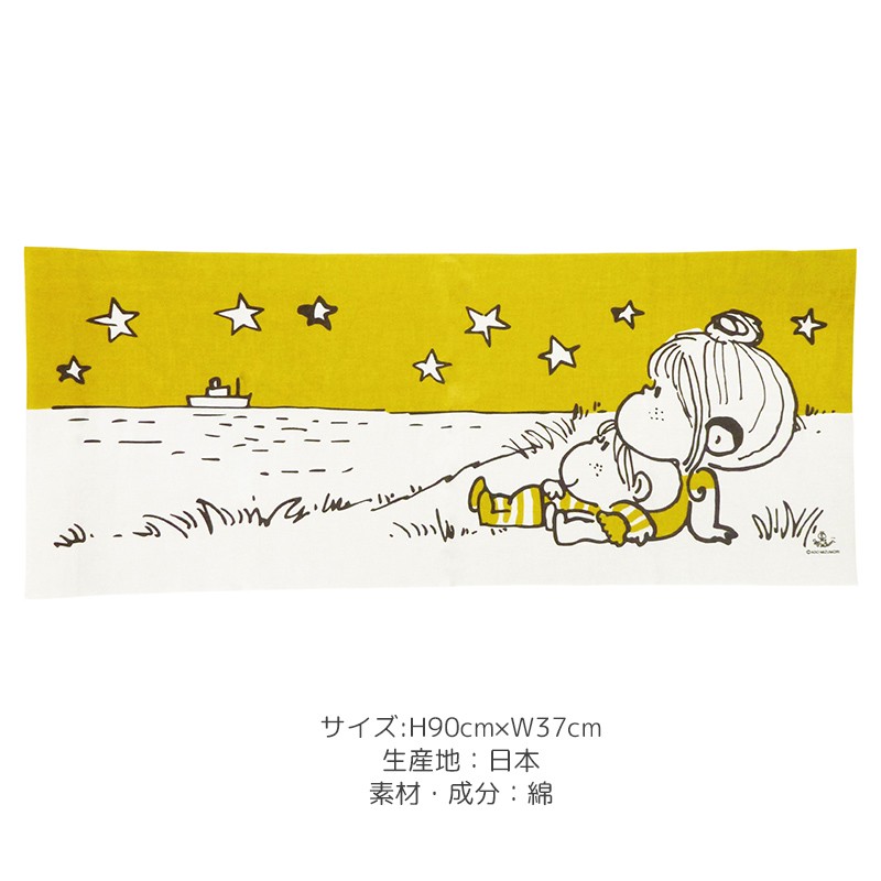 最も完璧な 水森亜土 亜土ちゃん 可愛い生地 布 生地 糸 Kiamburentals Com