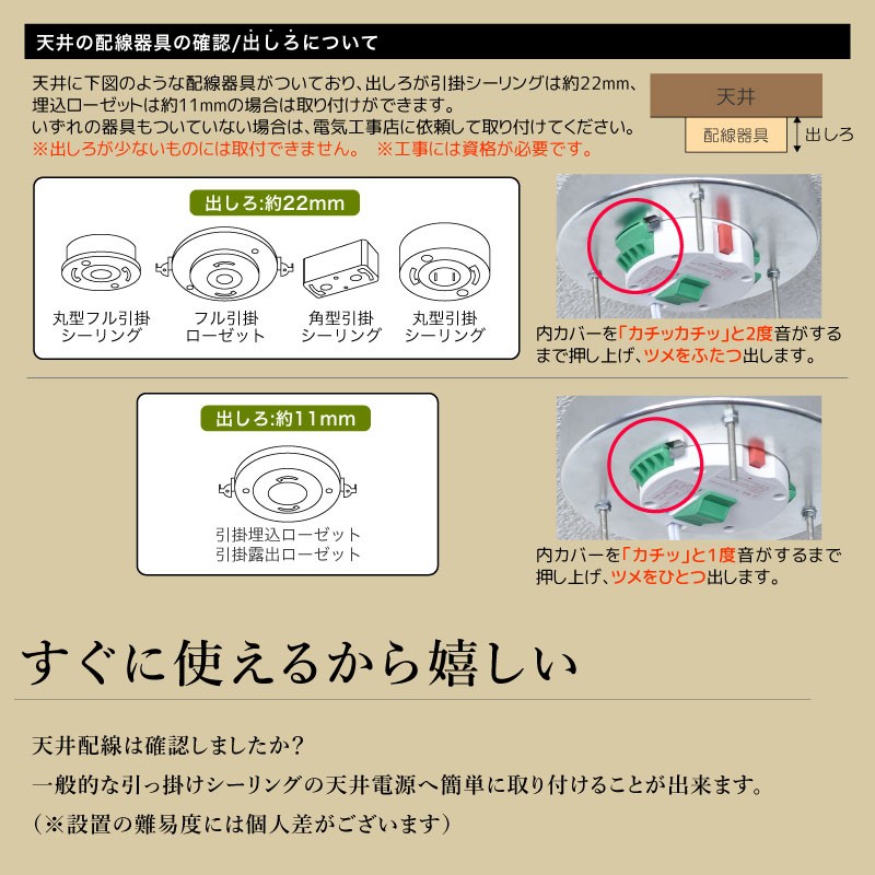 シーリングライト LED