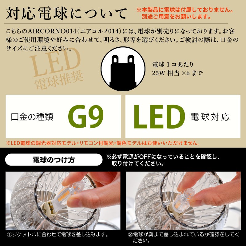 シーリングライト led 6畳 8畳 おしゃれ シャンデリア 6灯 ガラスセード 北欧 G9口金 ledシーリングライト 天井照明 おすすめ :  aircorno014 : E-one イーワン暮らし館 - 通販 - Yahoo!ショッピング