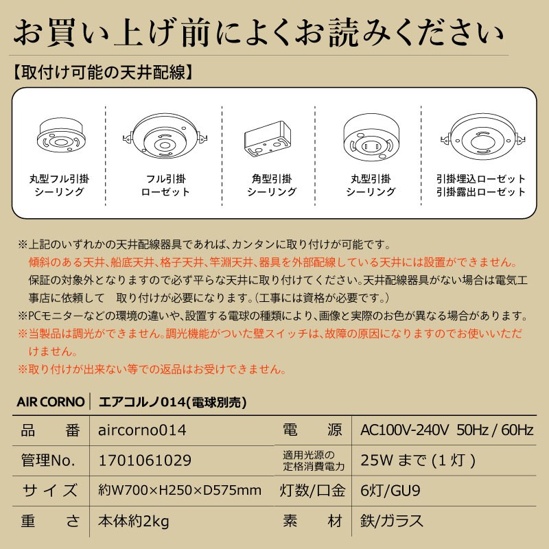 シーリングライト LED