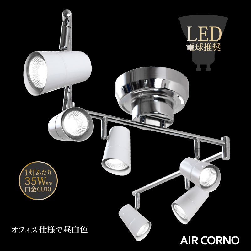 シーリングライト LED