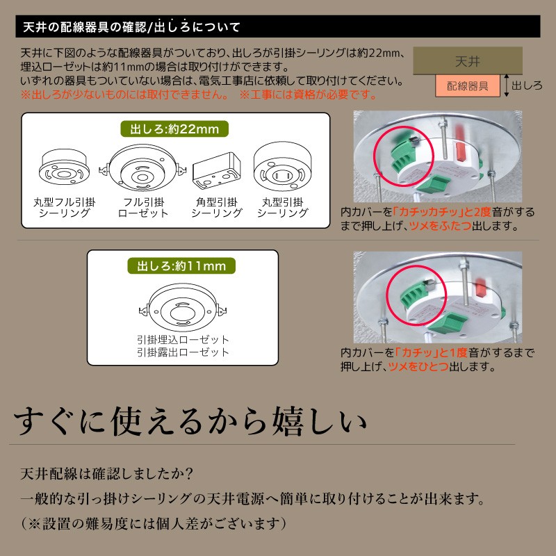 シーリングライト LED