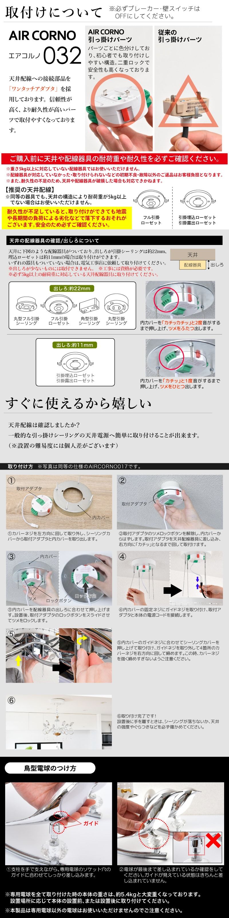 シーリングライト