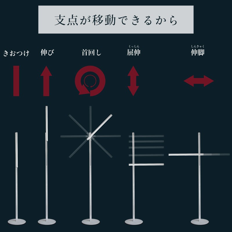 大河商事 フロアライト LED おしゃれ 調光 調色 360度回転 角度調整