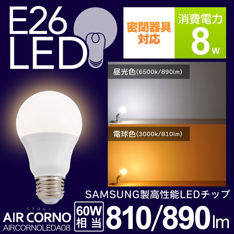 フィラメント電球 E12