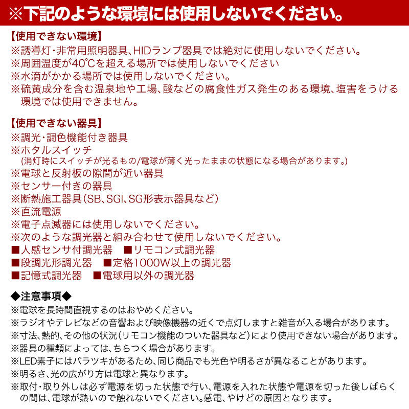 大河商事 【4個セット】LED電球 GU10 省エネ 電球色 昼白色 35W相当 38