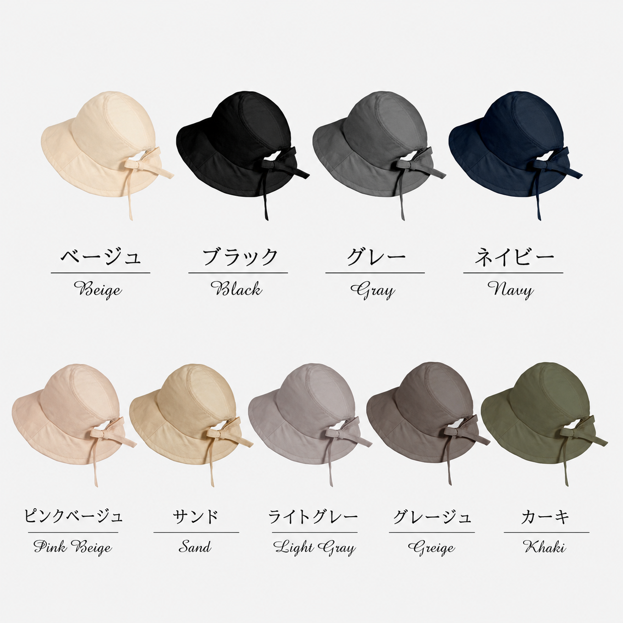 ヘルメット