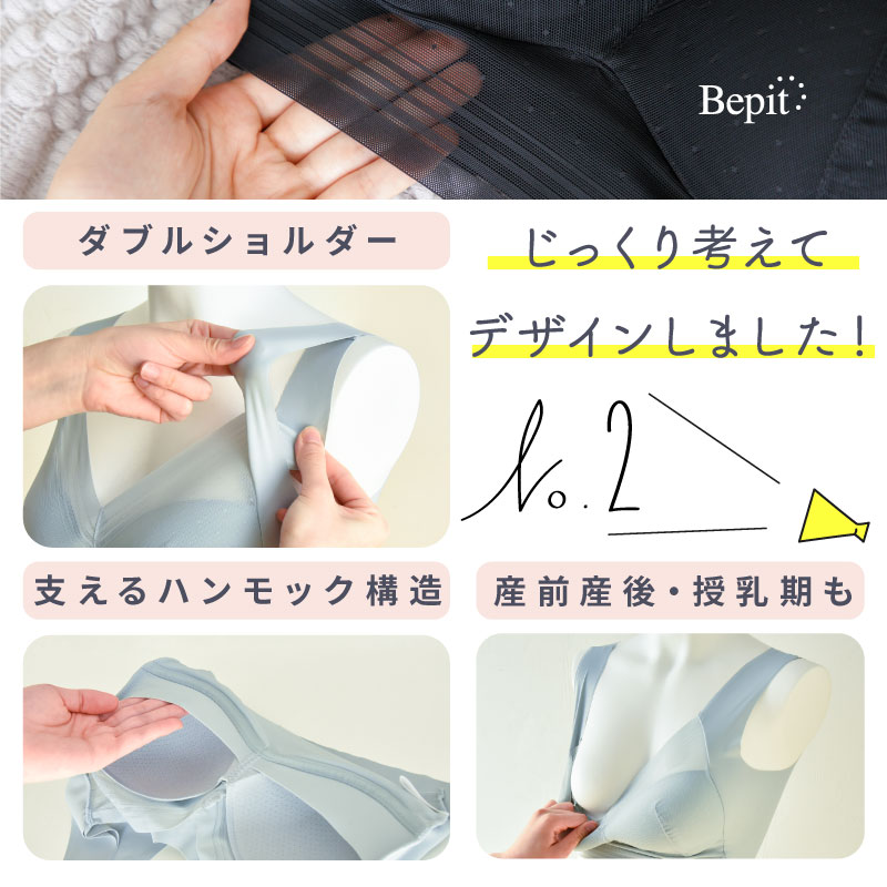ナイトブラ