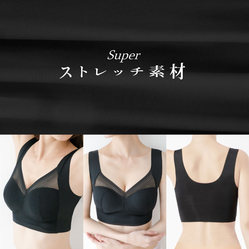 ナイトブラ