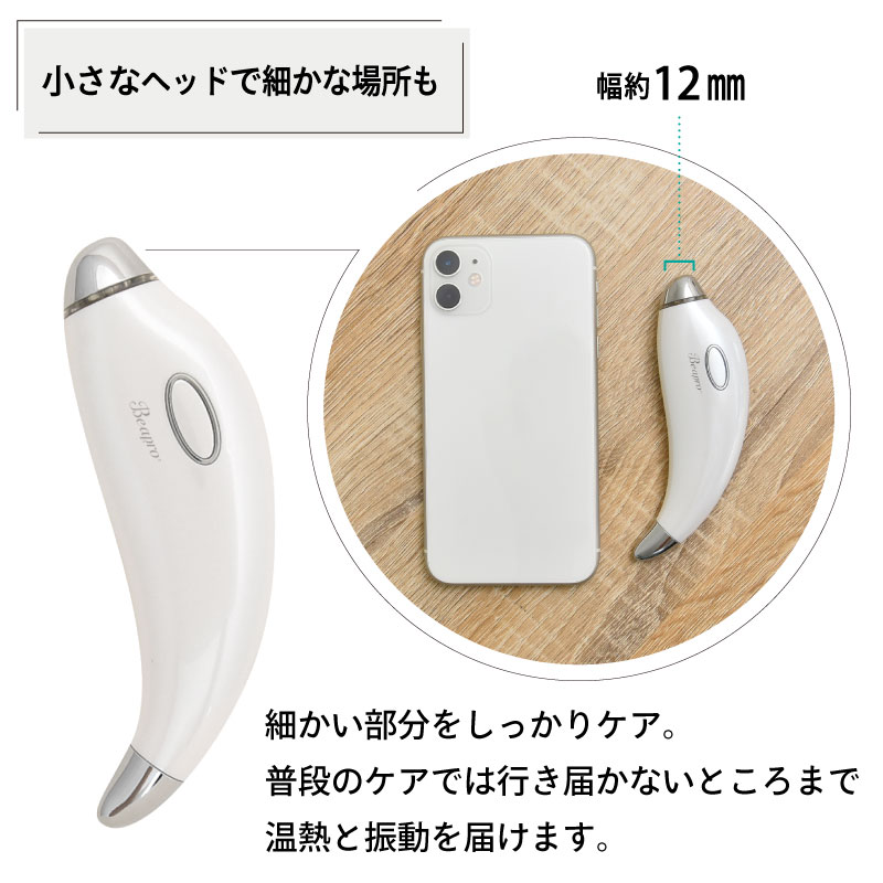 美顔器