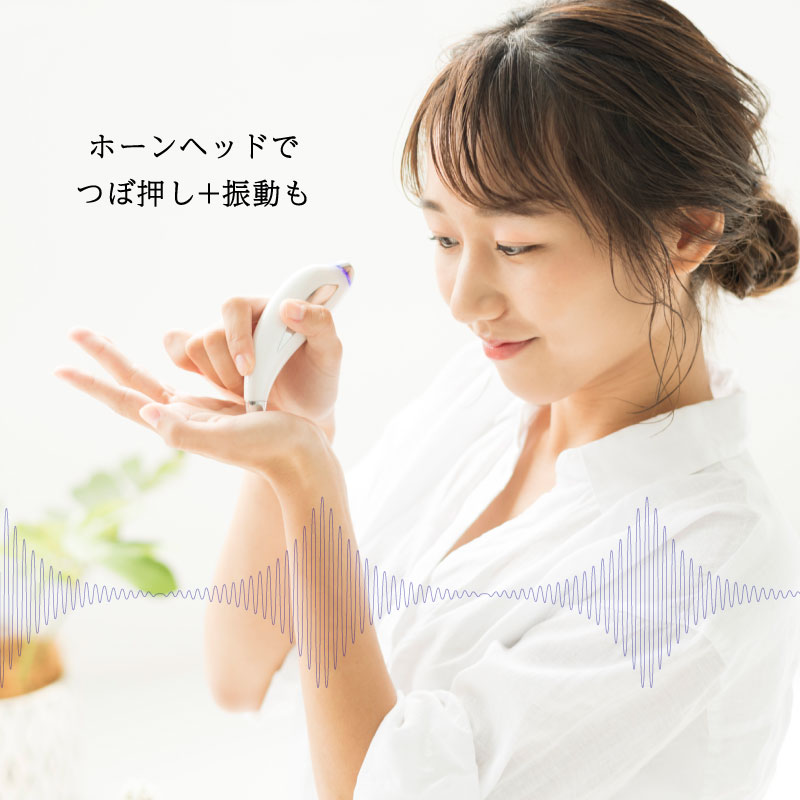 美顔器