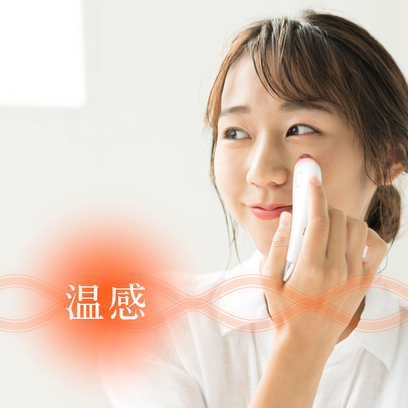 美顔器