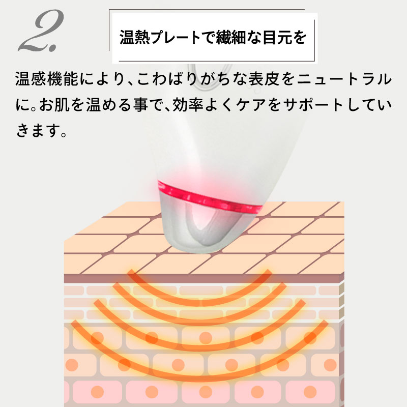 美顔器