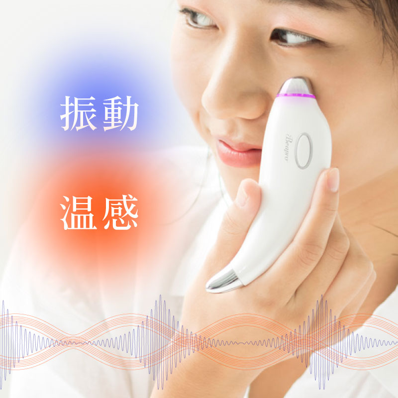 美顔器