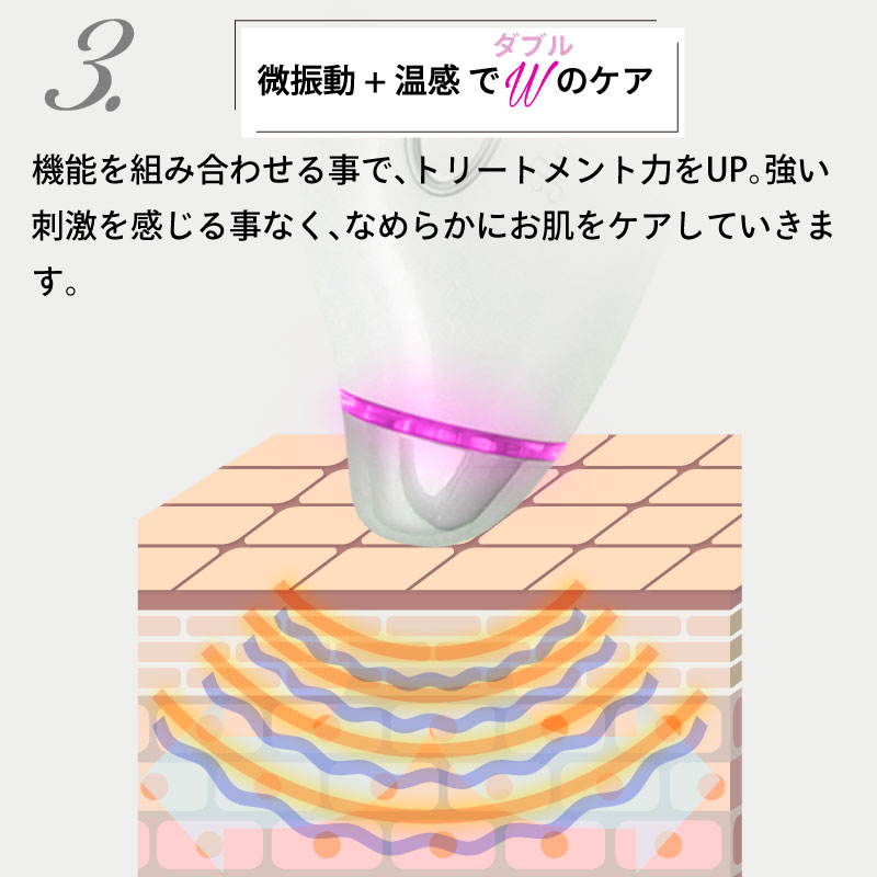 美顔器