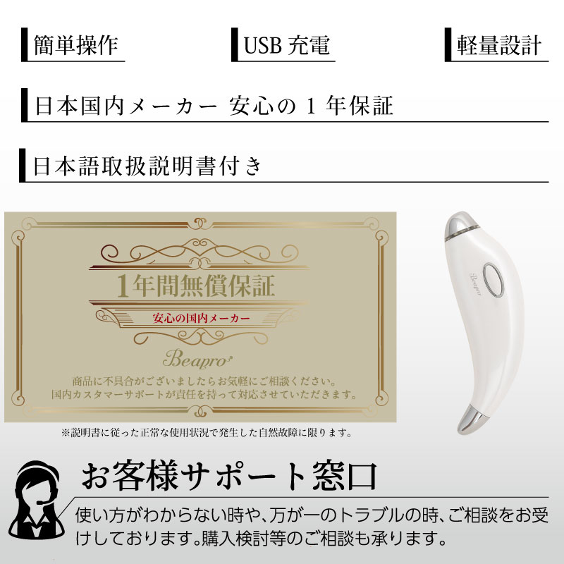 美顔器