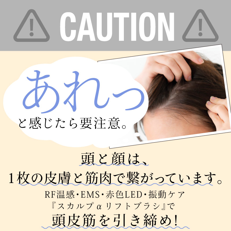 美顔器