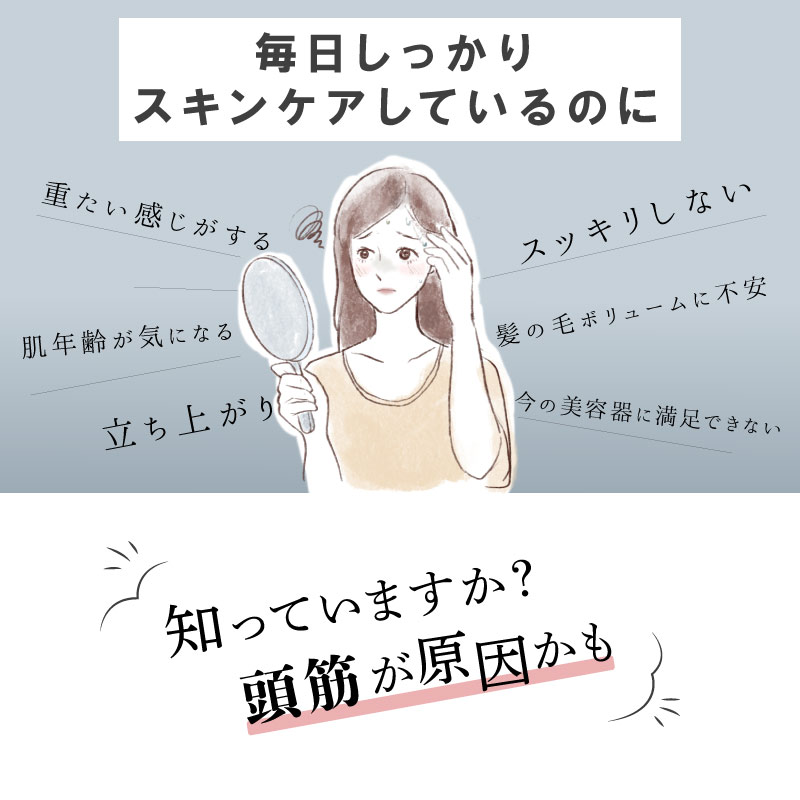 美顔器