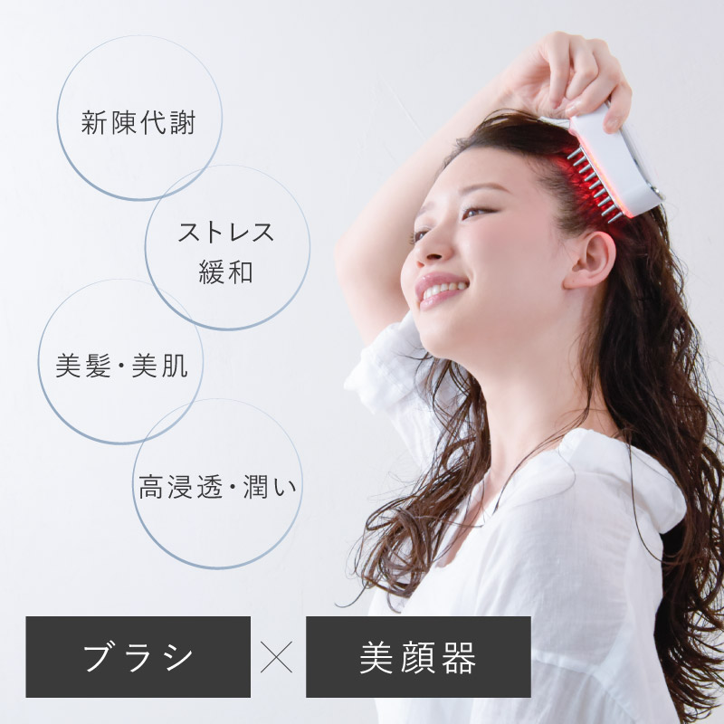 美顔器